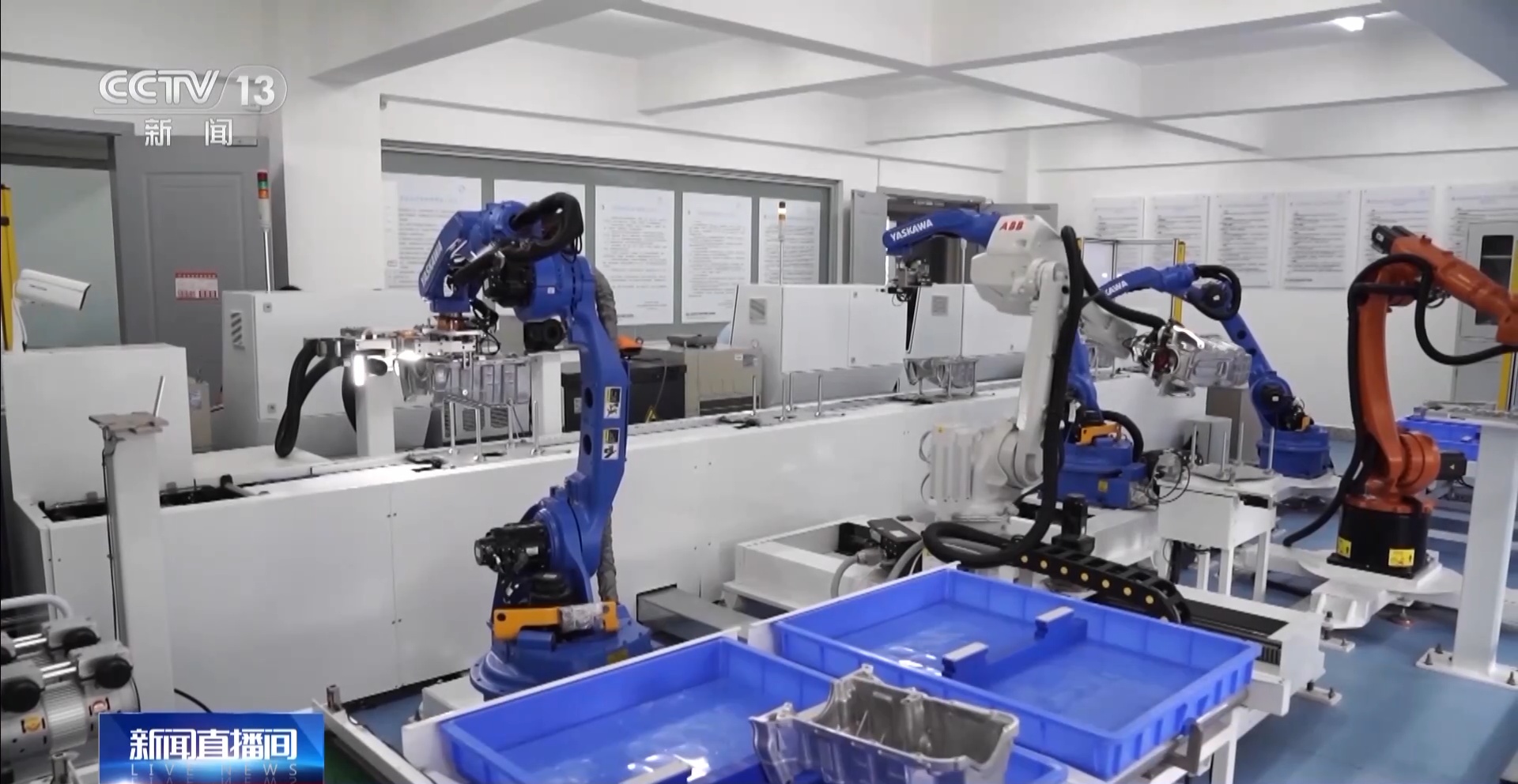 實干篤行&middot;大省勇?lián)?dāng)丨智賦萬企 湖南加速推動制造業(yè)&ldquo;數(shù)智化&rdquo;升級