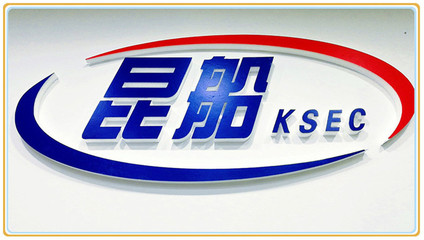 中網(wǎng)市場發(fā)布:云南昆船智能裝備專業(yè)生產(chǎn)自動化及智能裝備、智能停車及自動化智能輸送裝備等產(chǎn)品