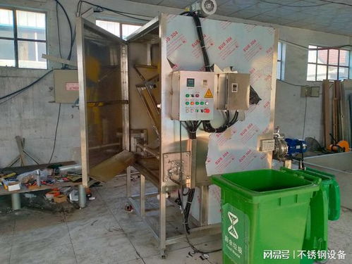 240l城市生活塑料垃圾桶清洗機,環衛垃圾桶 醫廢桶清洗設備廠家