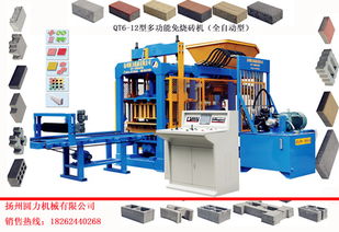 供應擋土磚機械,護坡磚生產設備,水泥制品生產設備