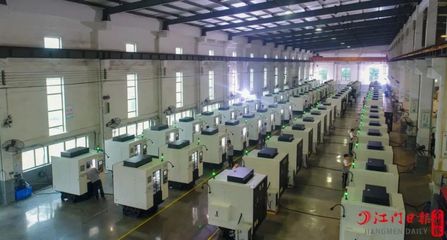 在江門,高端裝備制造業是這樣成長的!