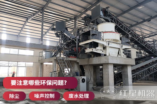 環保機制砂生產線該如何配置,有作業現場嗎
