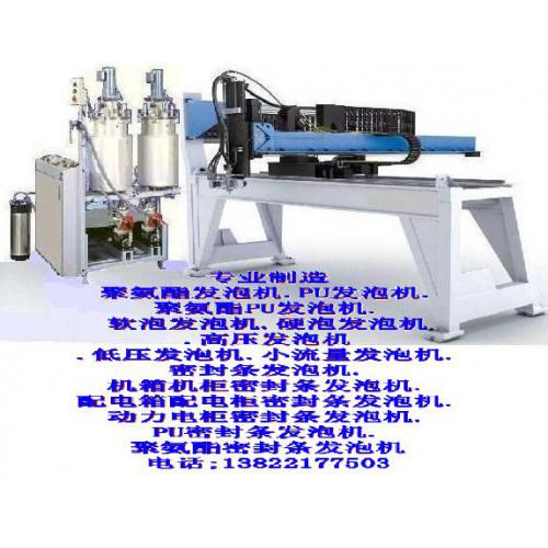 密封生產(chǎn)原料 產(chǎn)品列表 化工設(shè)備網(wǎng)