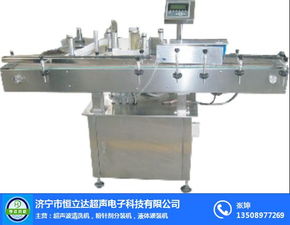 專業之選，服務至上 探索恒立達超聲在貼標機領域的卓越貢獻